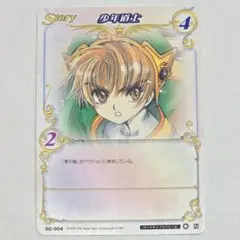 2026年最新】clamp in cardlandの人気アイテム - メルカリ
