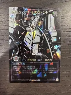 2026年最新】#荘厳なるブレイズファントの人気アイテム - メルカリ