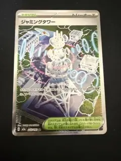 2026年最新】ロケット団の栄光の人気アイテム - メルカリ