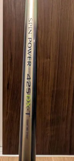 2026年最新】SPIN POWER 425の人気アイテム - メルカリ