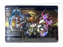 2026年最新】鎧闘神戦記の人気アイテム - メルカリ