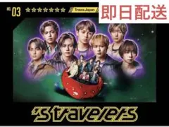 2026年最新】travis japan blu-ray fc限定盤の人気アイテム - メルカリ