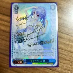 2026年最新】蒼 sp ヴァイスの人気アイテム - メルカリ