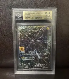 2026年最新】bgs10 ブラックラベルの人気アイテム - メルカリ