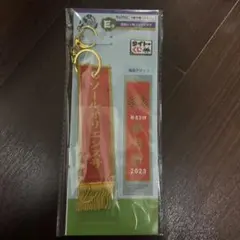 2026年最新】JRAフライトタグキーホルダーの人気アイテム - メルカリ