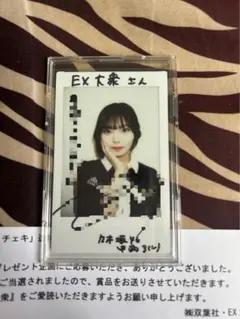 2025年最新】サイン入りチェキ 乃木坂の人気アイテム - メルカリ