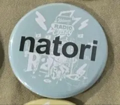 2026年最新】なとり ピンバッジの人気アイテム - メルカリ