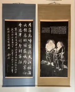 2026年最新】中国掛け軸の人気アイテム - メルカリ