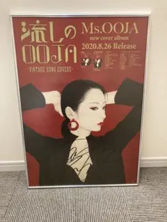 2026年最新】ms.ooja 流しのの人気アイテム - メルカリ