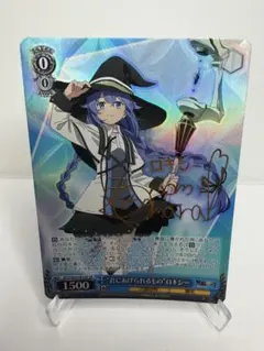 2026年最新】ヴァイスシュバルツ 無職転生の人気アイテム - メルカリ