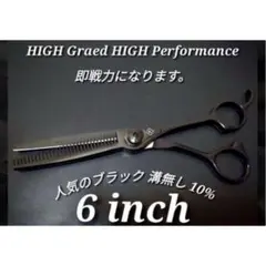 2026年最新】nbaa シザーの人気アイテム - メルカリ