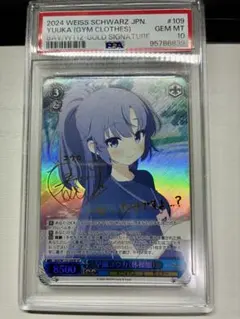 2026年最新】早瀬ユウカ ヴァイスの人気アイテム - メルカリ