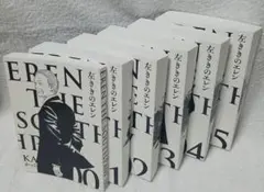 2026年最新】左ききのエレン 原作版の人気アイテム - メルカリ