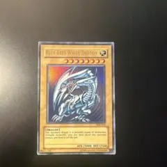 2026年最新】海馬セット ブルーアイズの人気アイテム - メルカリ