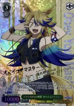 2026年最新】ウマ娘 ヴァイス サインの人気アイテム - メルカリ