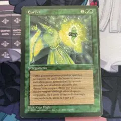 2026年最新】Eureka mtgの人気アイテム - メルカリ