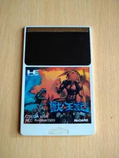 2026年最新】pcエンジン 本体の人気アイテム - メルカリ