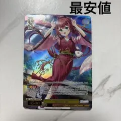 2026年最新】夏の月 識 SSPの人気アイテム - メルカリ