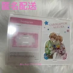 2026年最新】カードキャプターさくら アクリル ジオラマの人気アイテム