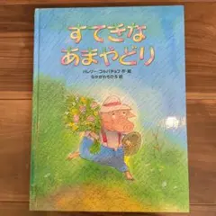 2026年最新】ゴルバチョフの人気アイテム - メルカリ