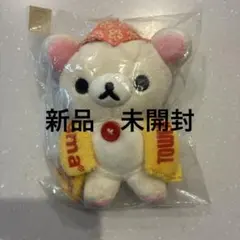 2026年最新】リラックマ タワーレコードの人気アイテム - メルカリ