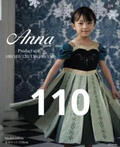 2026年最新】cottoli アナの人気アイテム - メルカリ