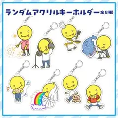 2026年最新】あっさりしょこ キーホルダーの人気アイテム - メルカリ