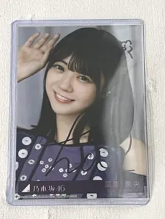 2026年最新】乃木坂46 生写真 サインの人気アイテム - メルカリ