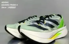 2026年最新】アディゼロ プライム x 2の人気アイテム - メルカリ