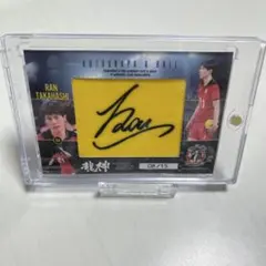 2026年最新】髙橋藍 サインの人気アイテム - メルカリ