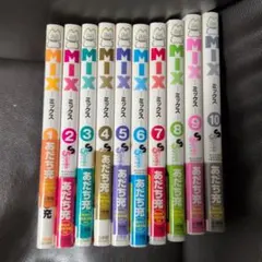 2026年最新】あだち充 MIXの人気アイテム - メルカリ