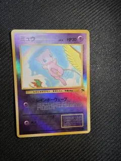 2026年最新】サザンアイランド ミュウの人気アイテム - メルカリ