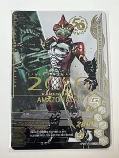 2026年最新】ガンバライジング 50thの人気アイテム - メルカリ