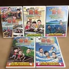 2026年最新】旅猿dvdの人気アイテム - メルカリ