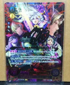 2026年最新】feサイファ カムイの人気アイテム - メルカリ