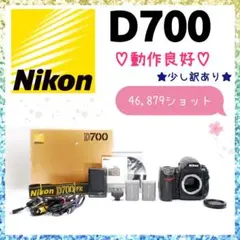 2026年最新】nikon d810の人気アイテム - メルカリ