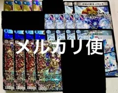 2026年最新】奇天烈 シャッフの人気アイテム - メルカリ