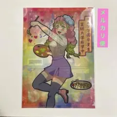 2026年最新】キメツ学園 蜜璃の人気アイテム - メルカリ