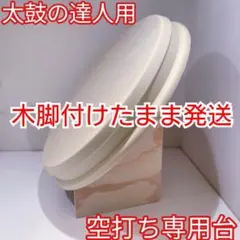 2026年最新】おうち太鼓の人気アイテム - メルカリ