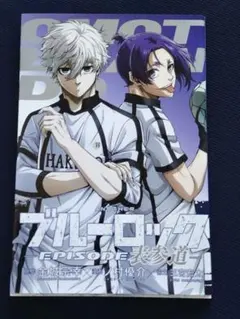 2026年最新】Episode凪 表参道の人気アイテム - メルカリ