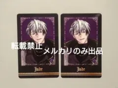 2026年最新】イケヴィラ ジュードの人気アイテム - メルカリ