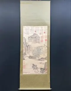 2026年最新】文徴明の人気アイテム - メルカリ