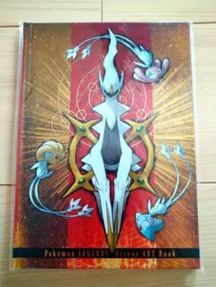 2026年最新】ポケモンレジェンズアルセウス アートブックの人気