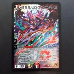 2026年最新】ゼロフェニックスの人気アイテム - メルカリ