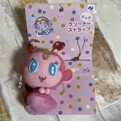 2026年最新】アヤンキーぬいぐるみの人気アイテム - メルカリ