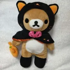 2026年最新】リラックマ ハロウィンぬいぐるみの人気アイテム - メルカリ