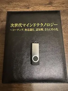 2026年最新】苫米地 DVDの人気アイテム - メルカリ