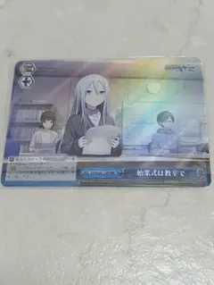 2026年最新】ヴァイスシュヴァルツ RRRの人気アイテム - メルカリ