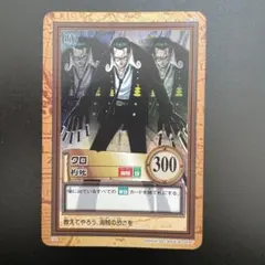 2026年最新】クロワンピースカードの人気アイテム - メルカリ