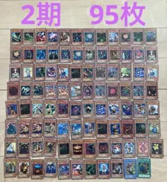 2026年最新】2期 まとめ売り 遊戯王の人気アイテム - メルカリ